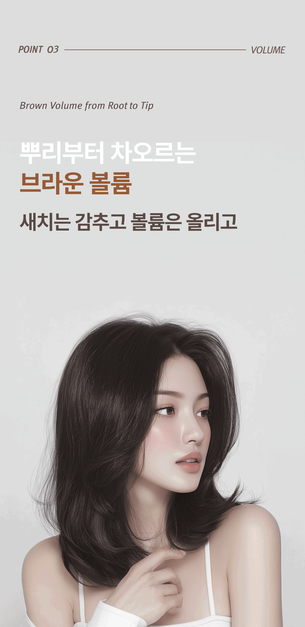 원스텝 이지 커버 버블 샴푸 200g x 1개 Detail