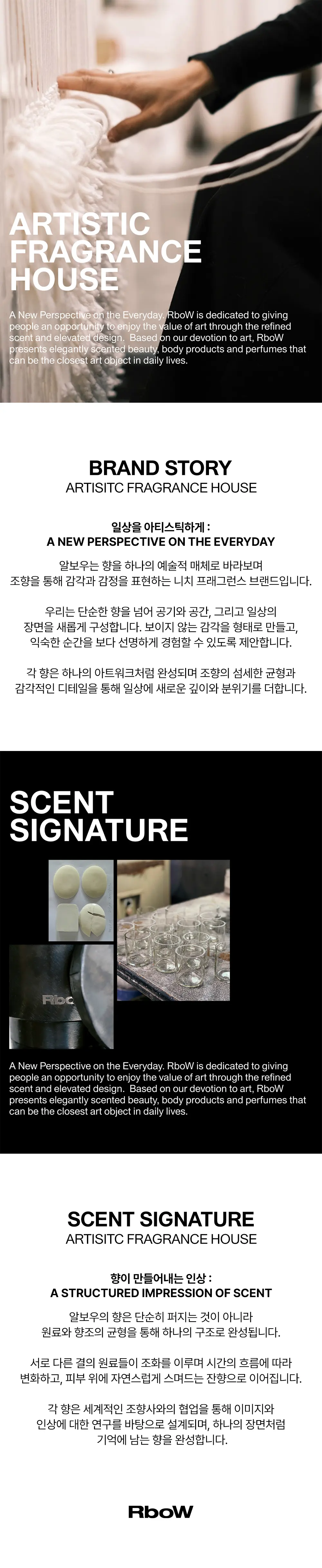 골드씰 판테놀 바디 크림 앰버 생귄 200ML Detail