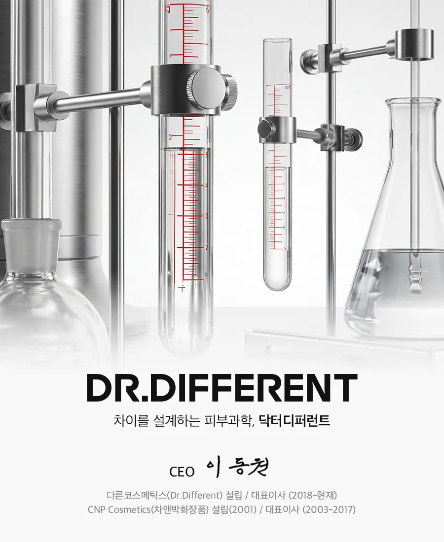 세콜지 데일리 장벽 클렌징 밀크 200ml Detail
