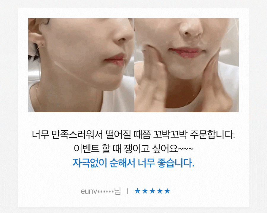 세콜지 데일리 장벽 클렌징 밀크 200ml Detail