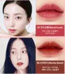B7 Mood Coral