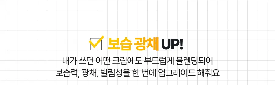 젤리셔스 오일 젤리 20ml Detail