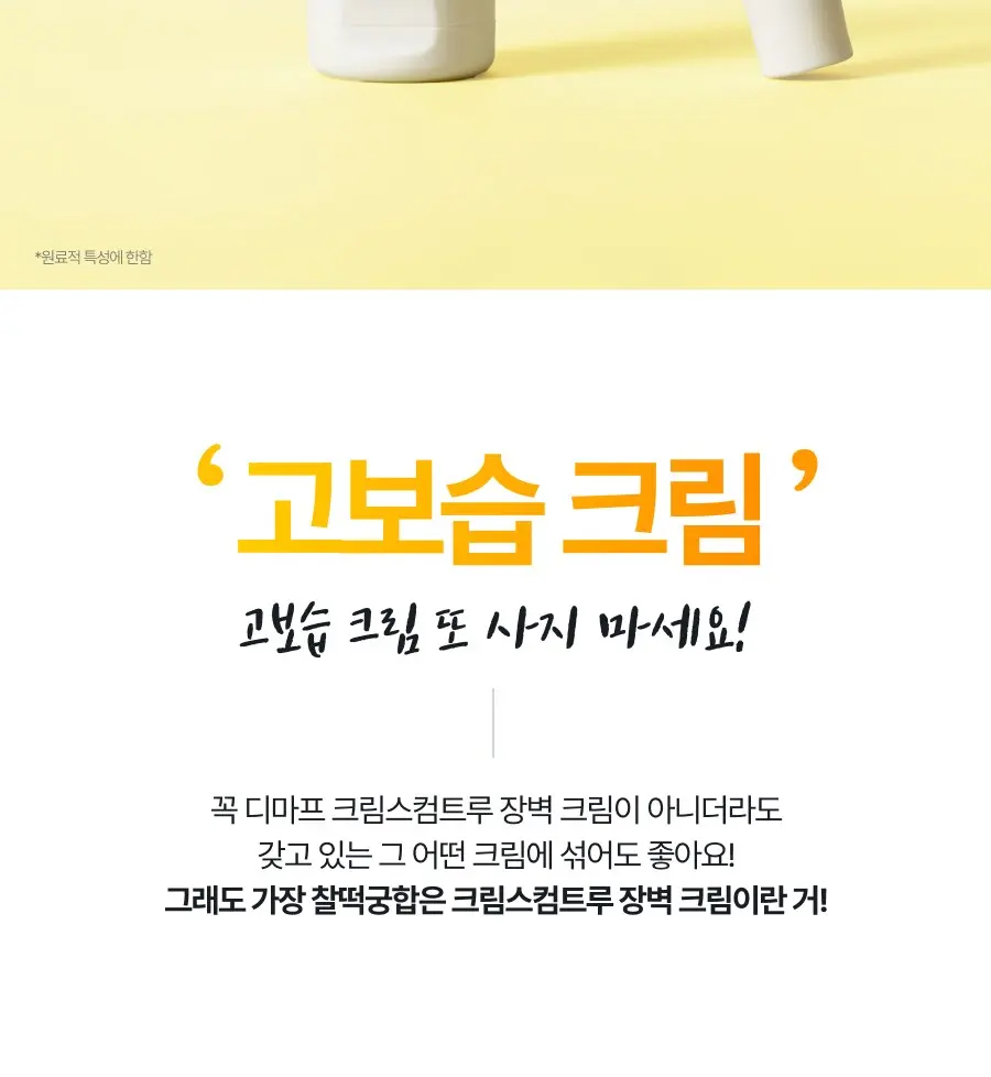 젤리셔스 오일 젤리 20ml Detail