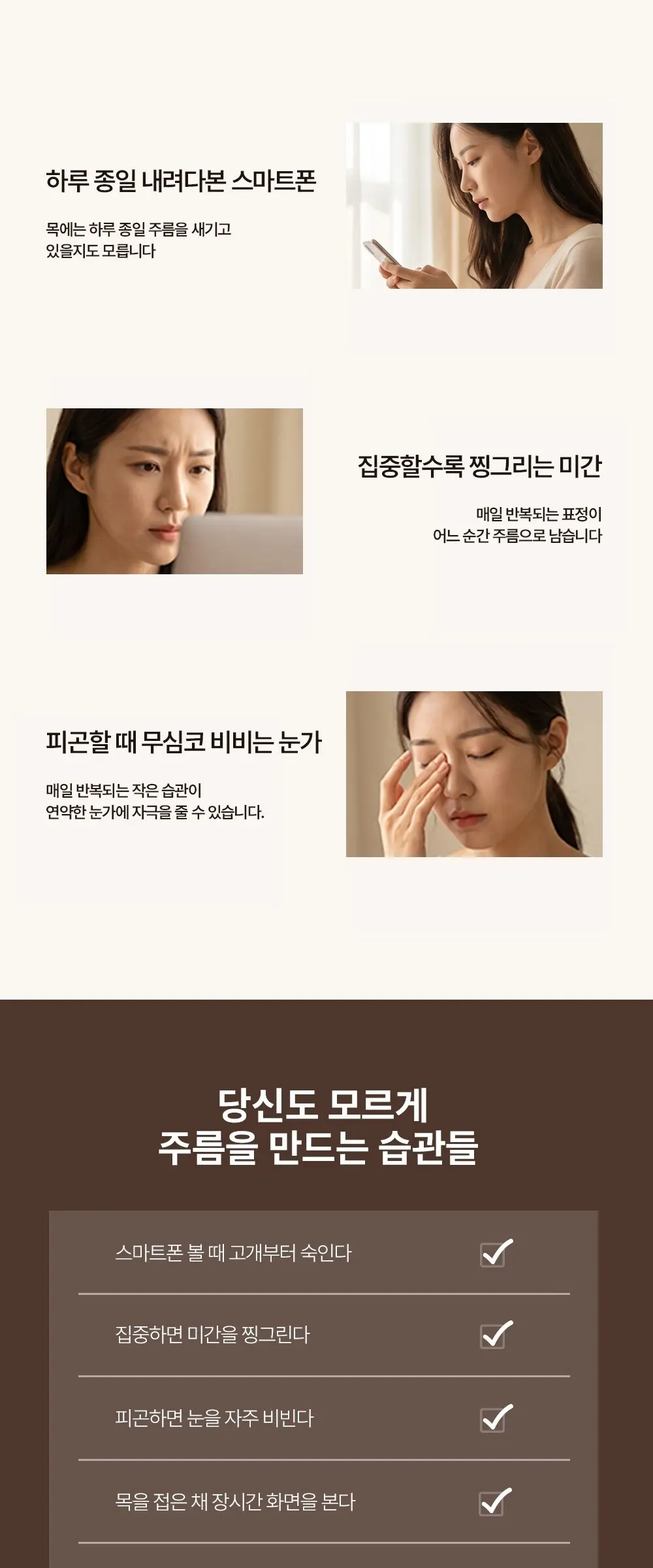 펩타이드 넥앤아이 크림 20mL Detail