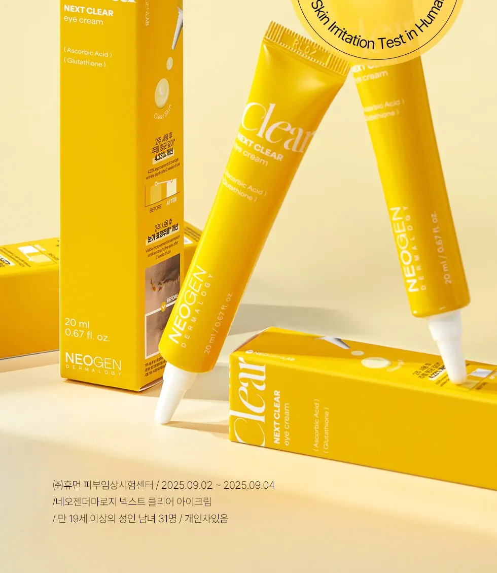 넥스트 클리어 아이 크림 20ml Detail