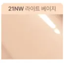 21NW