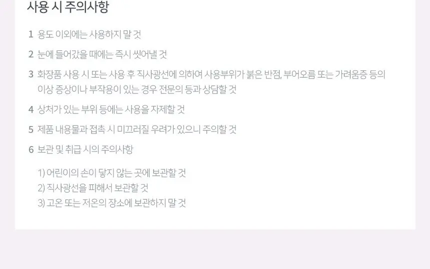 케라시스 히트 액티브 극손상 바르는 트리트먼트, 220ml, 1개 Detail