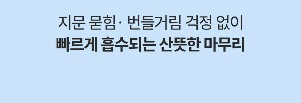 플러피 22%시어버터 핸드앤풋 트리트먼트 크림(바닐라) Detail