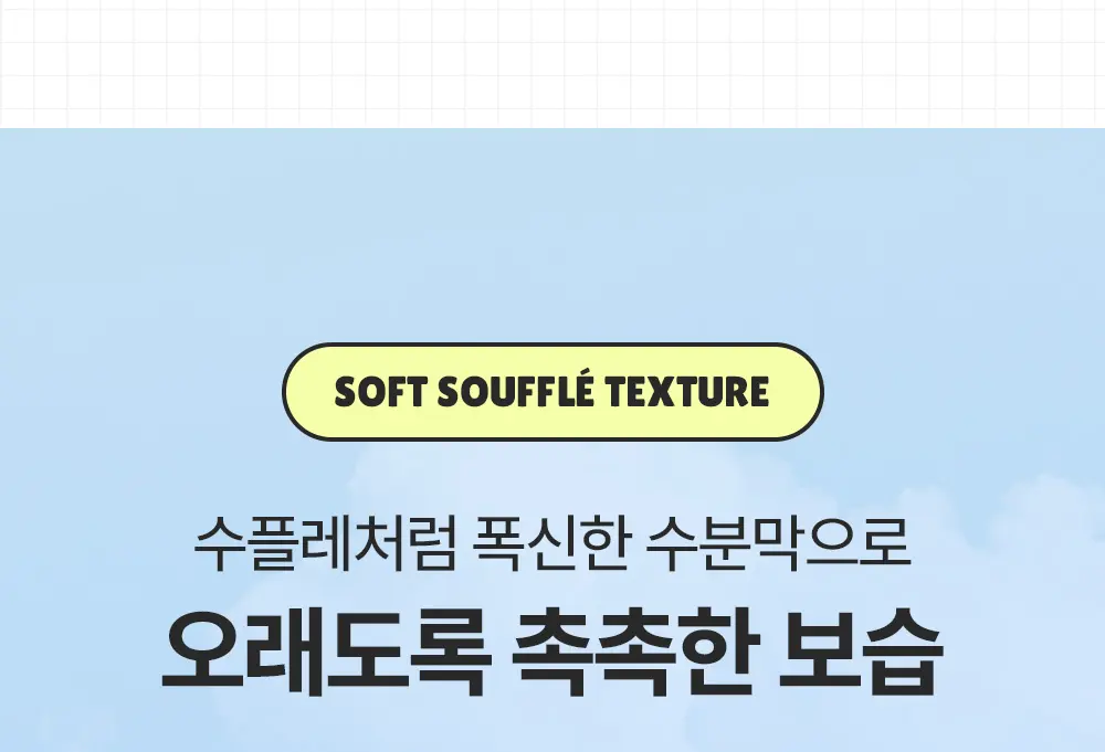 플러피 22%시어버터 핸드앤풋 트리트먼트 크림(바닐라) Detail