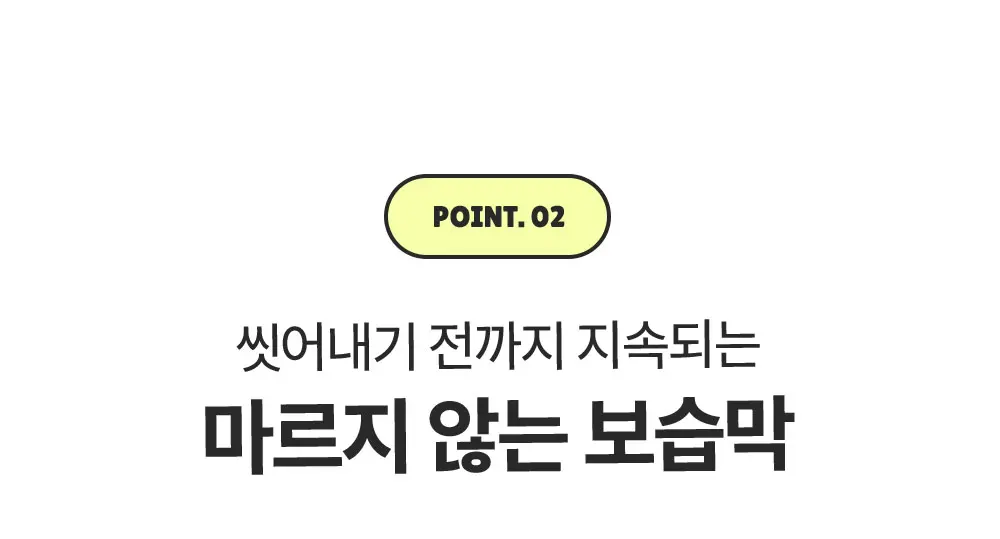 플러피 22%시어버터 핸드앤풋 트리트먼트 크림(바닐라) Detail
