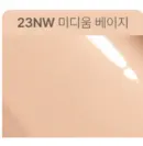 23NW