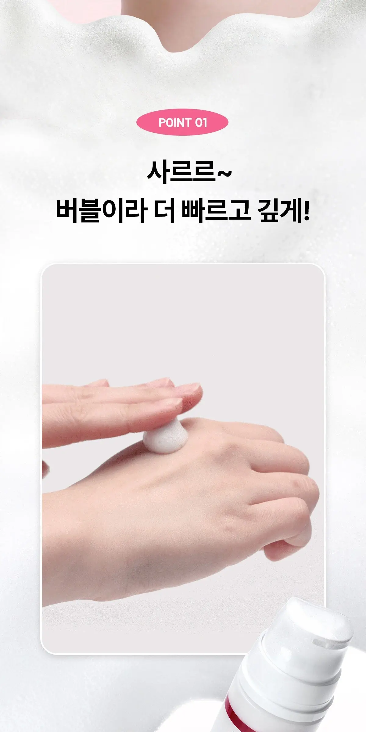 센텔리안24 마데카 크림 인 버블세럼, 1개, 100ml Detail