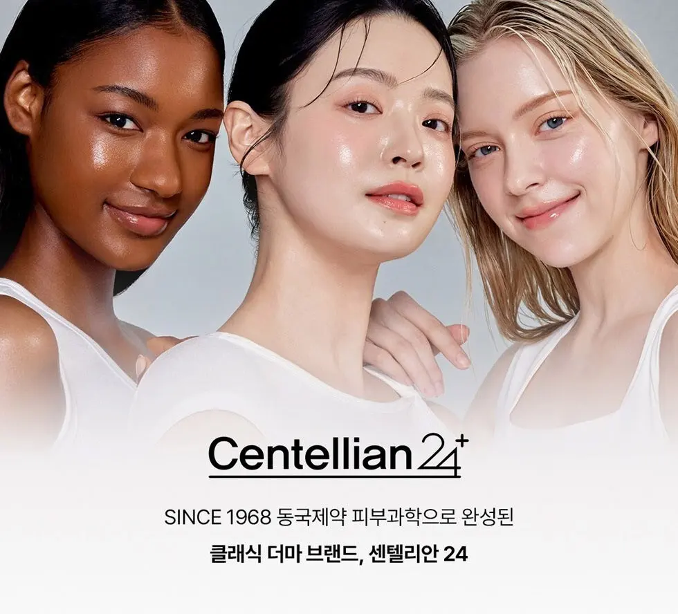 센텔리안24 타임리버스 제로 마데카 크림, 80ml, 1개 Detail
