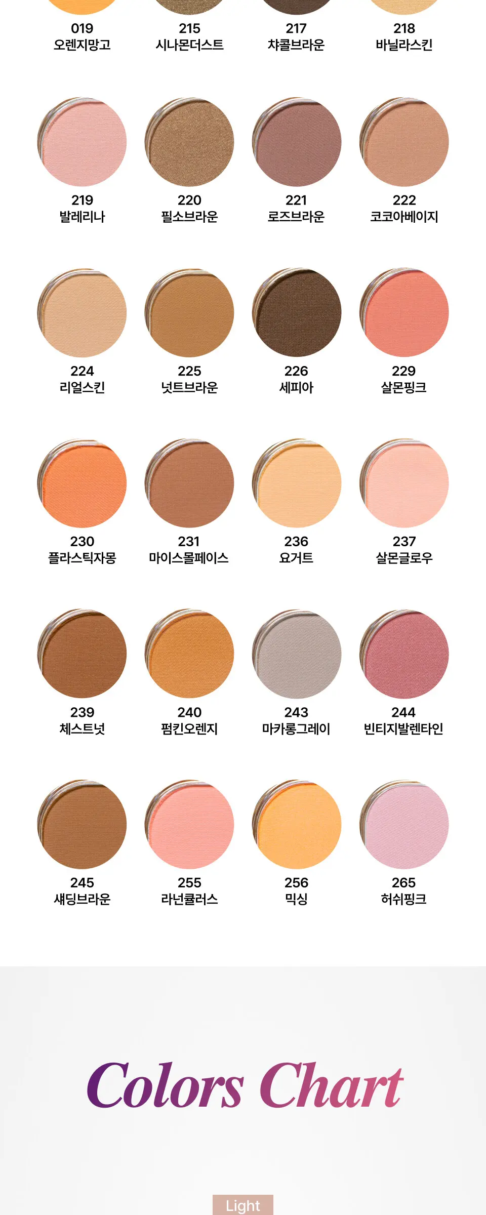 스텝베이직 24Color Detail