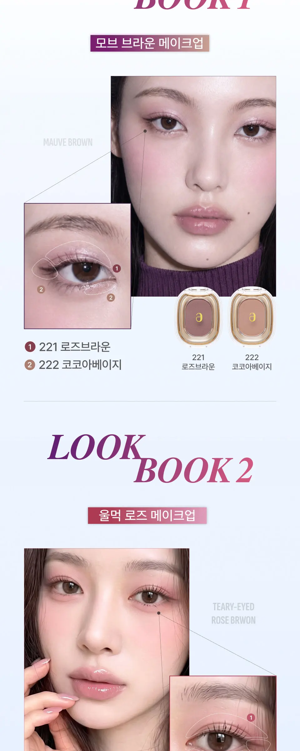 스텝베이직 24Color Detail