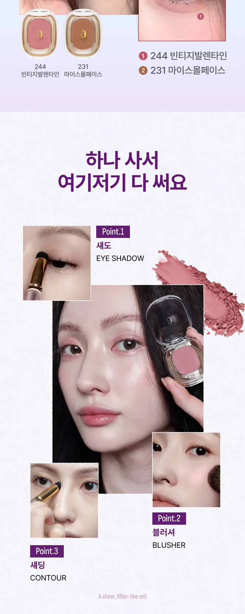 스텝베이직 24Color Detail