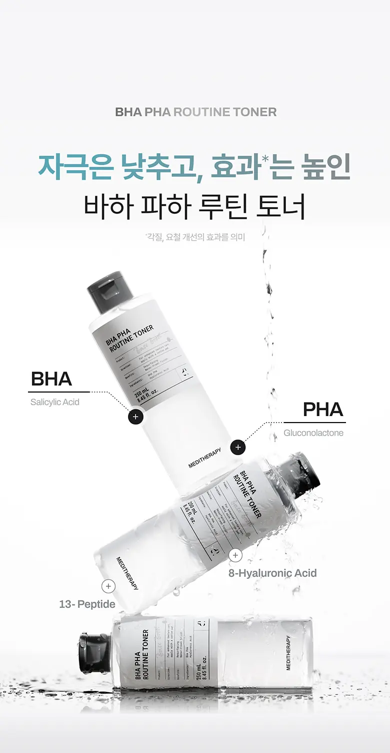바하 파하 루틴 토너 250 ml Detail