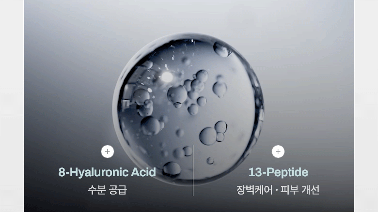 바하 파하 루틴 토너 250 ml Detail