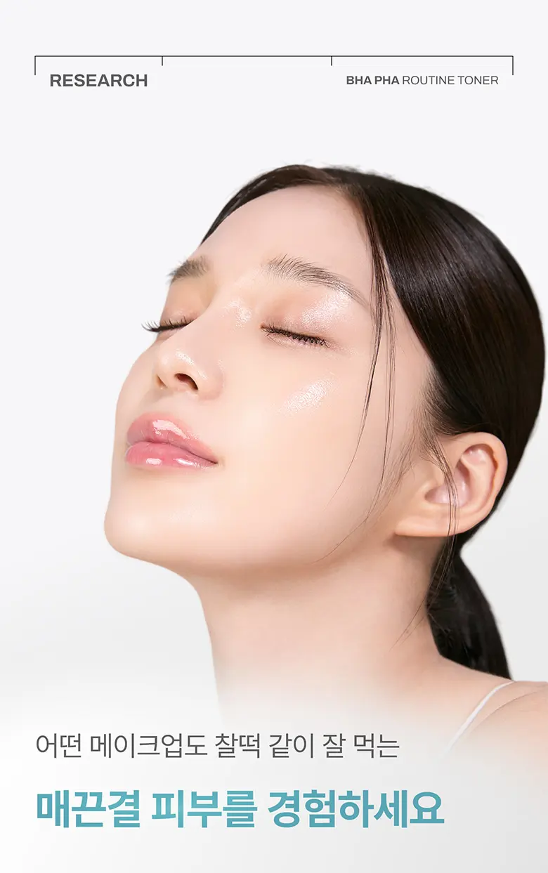바하 파하 루틴 토너 250 ml Detail