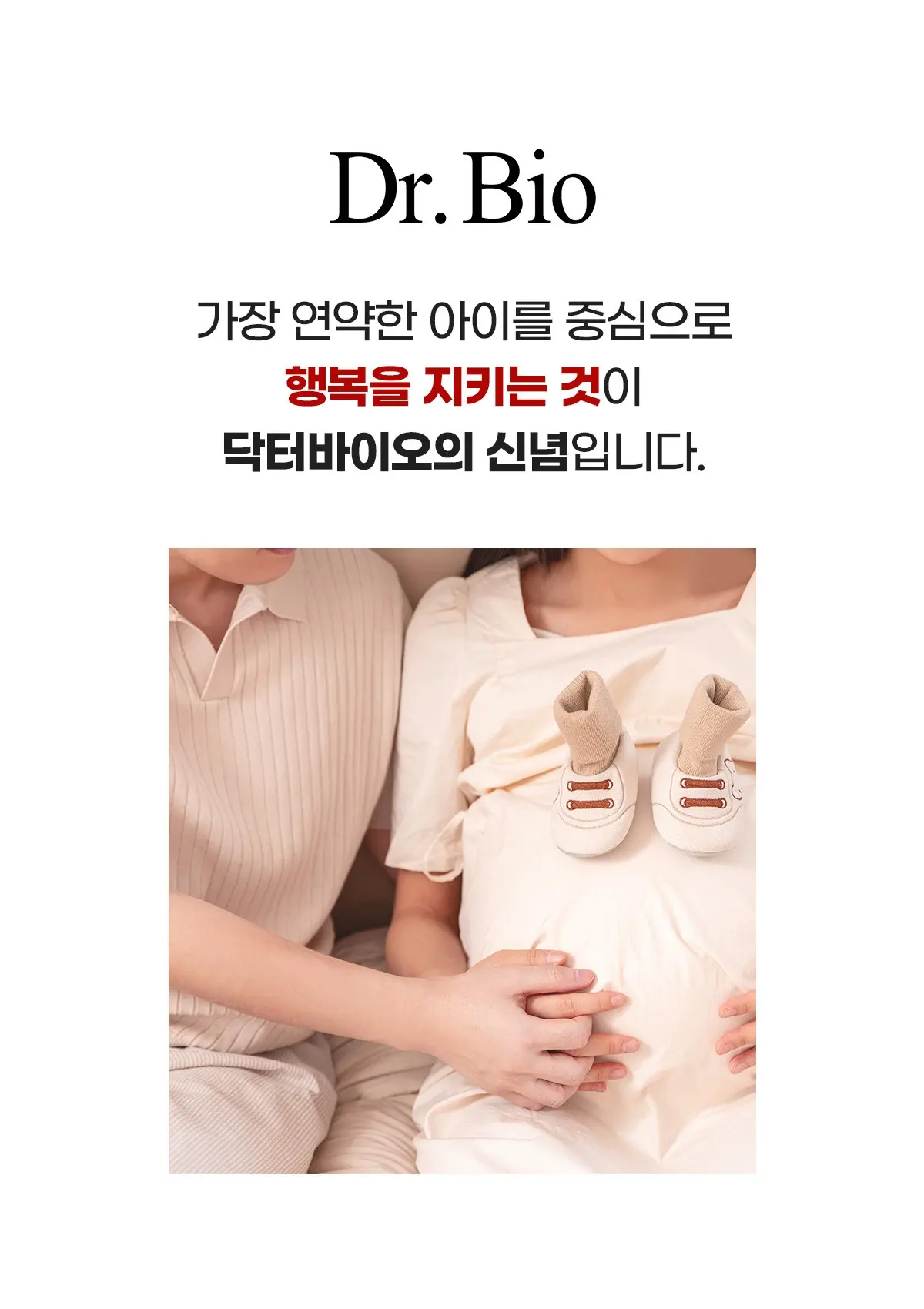 닥터바이오 센시티브 리페어 로션 앤 오일, 250g, 1개 Detail