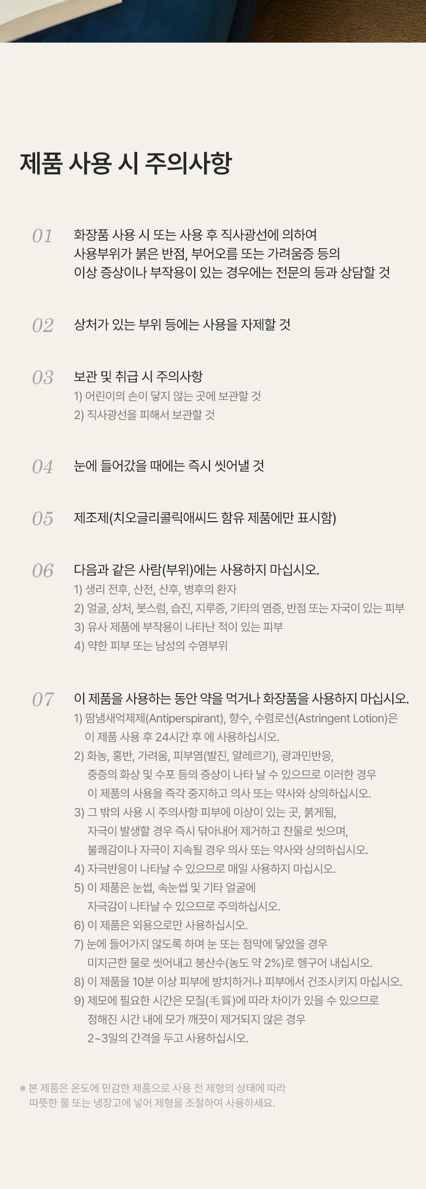 고릴라왁싱 보들보들 왁싱크림 250mL Detail