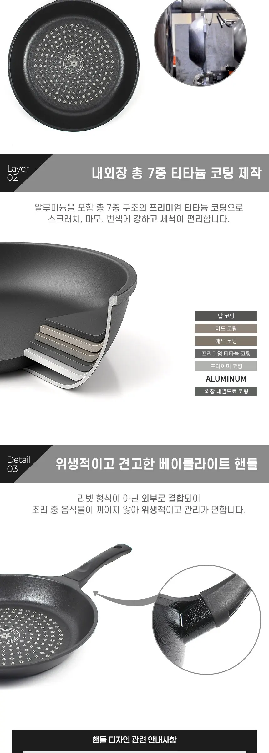 키친아트 뉴 티타늄 코팅 프라이팬, 28cm, 1개 Detail
