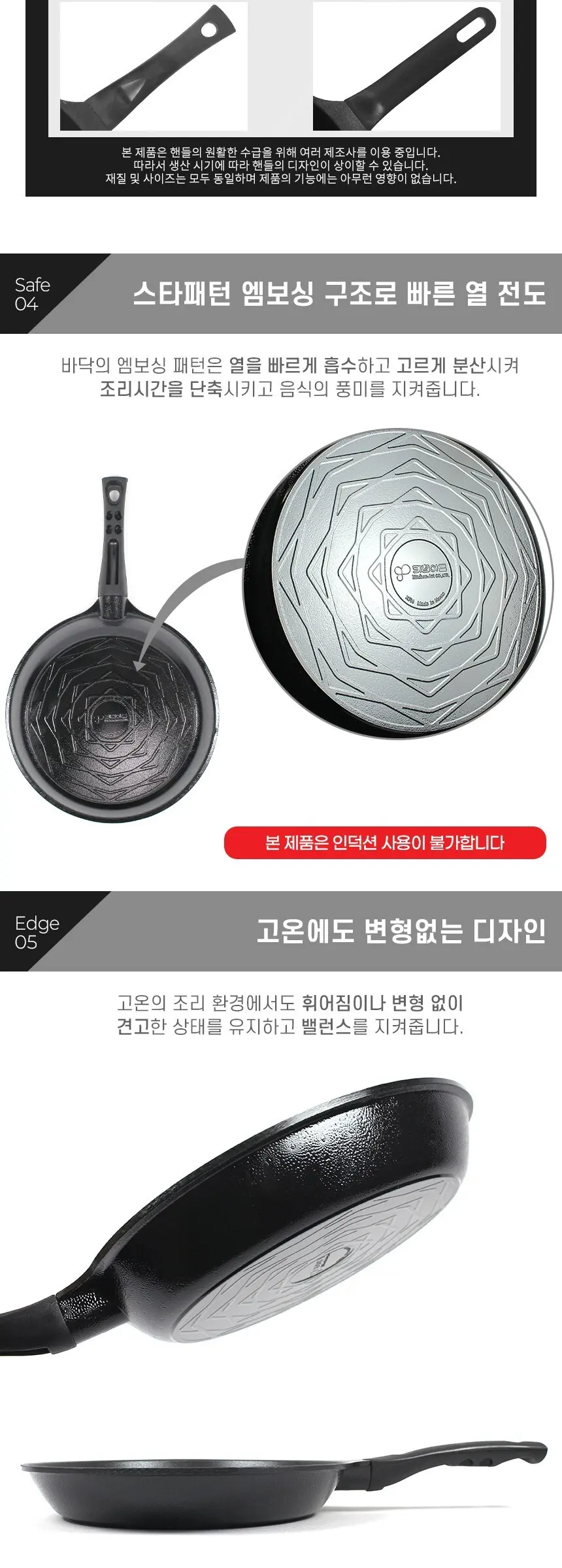 키친아트 뉴 티타늄 코팅 프라이팬, 28cm, 1개 Detail