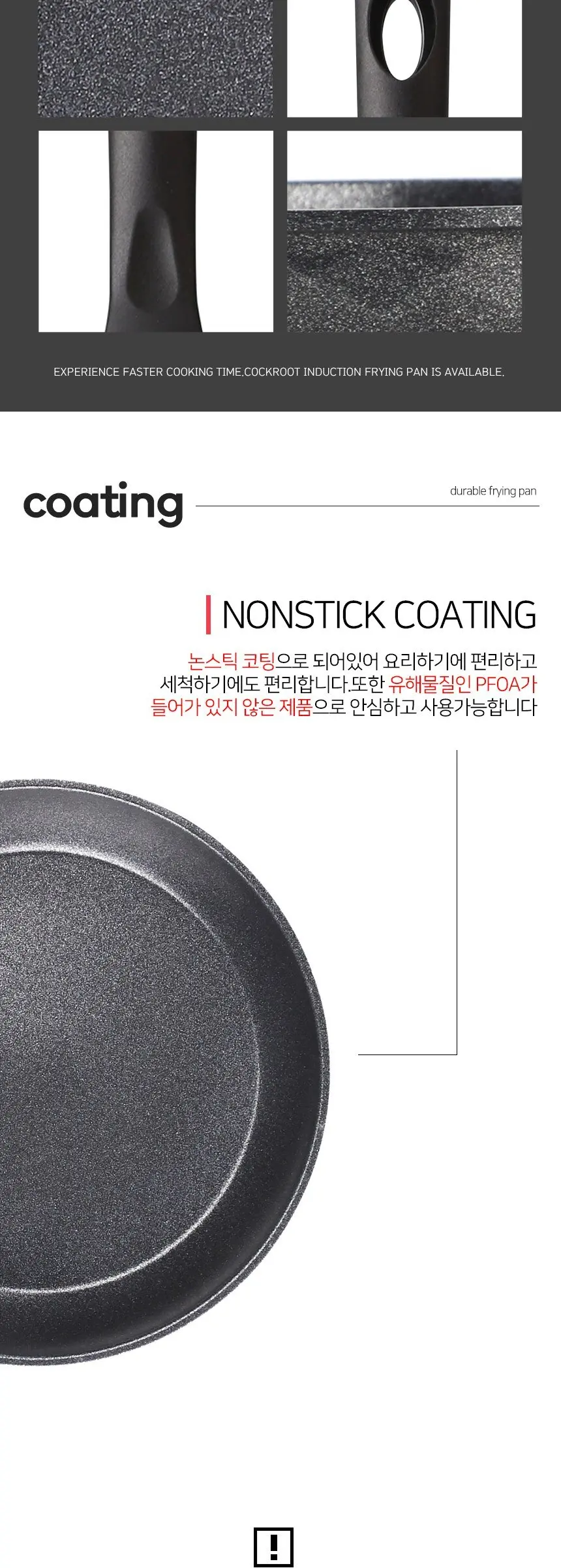 키친아트 인덕션 꼬뜨 실버 프라이팬, 28cm, 1개 Detail