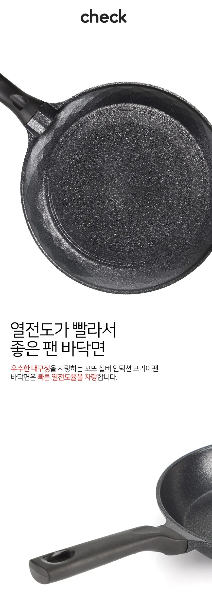 키친아트 인덕션 꼬뜨 실버 프라이팬, 28cm, 1개 Detail