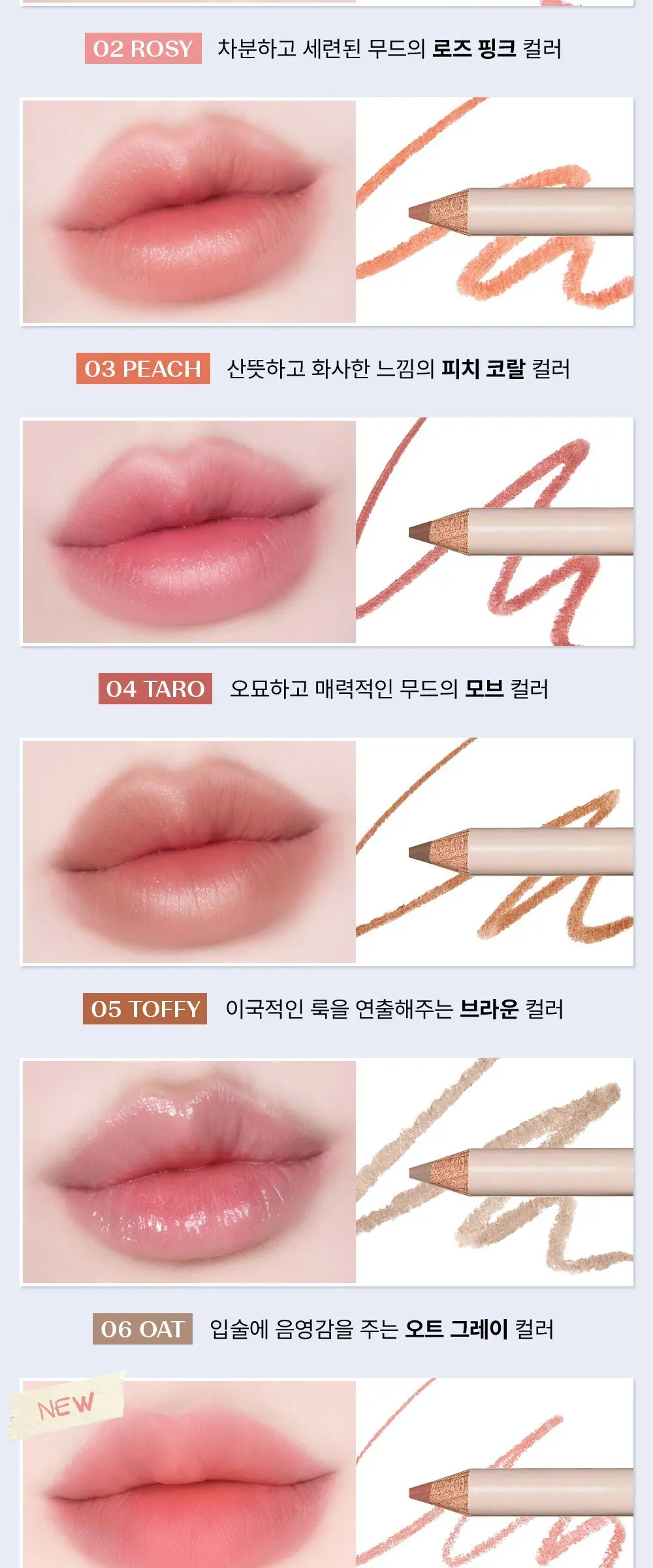더샘 커버 퍼펙션 립 펜슬 2g, 01 니어, 1개 Detail