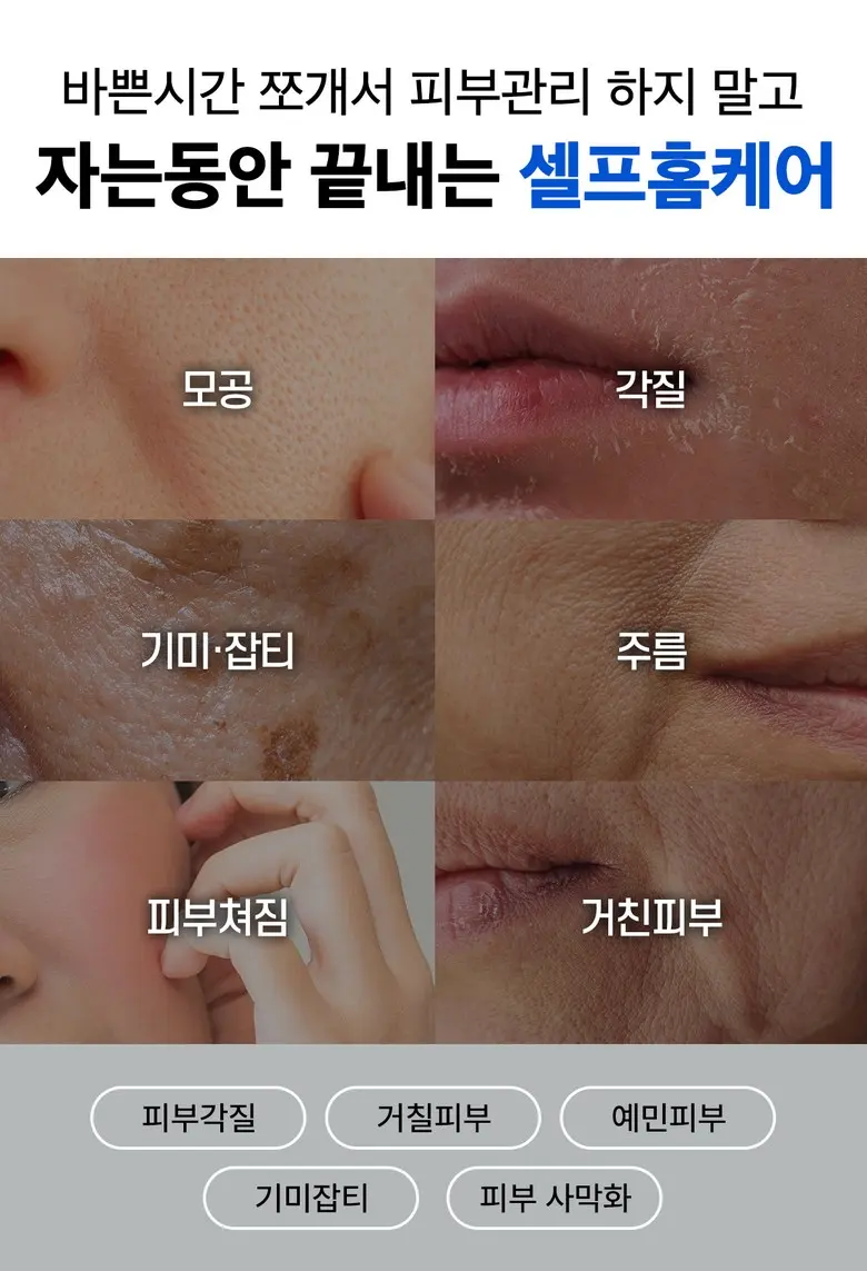 메디올가 따끔 블루 스피큘 3000ppm 피부결 모공케어 턴오버 에센스, 1개, 30ml Detail
