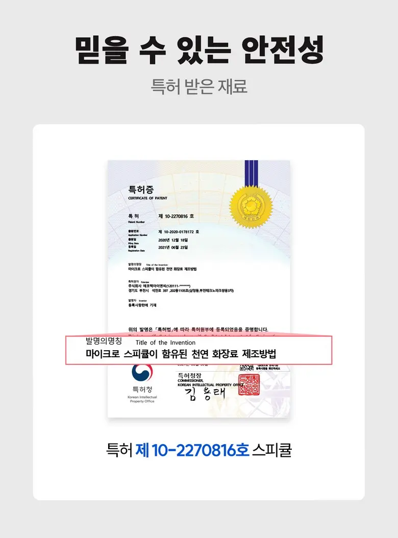 메디올가 따끔 블루 스피큘 3000ppm 피부결 모공케어 턴오버 에센스, 1개, 30ml Detail