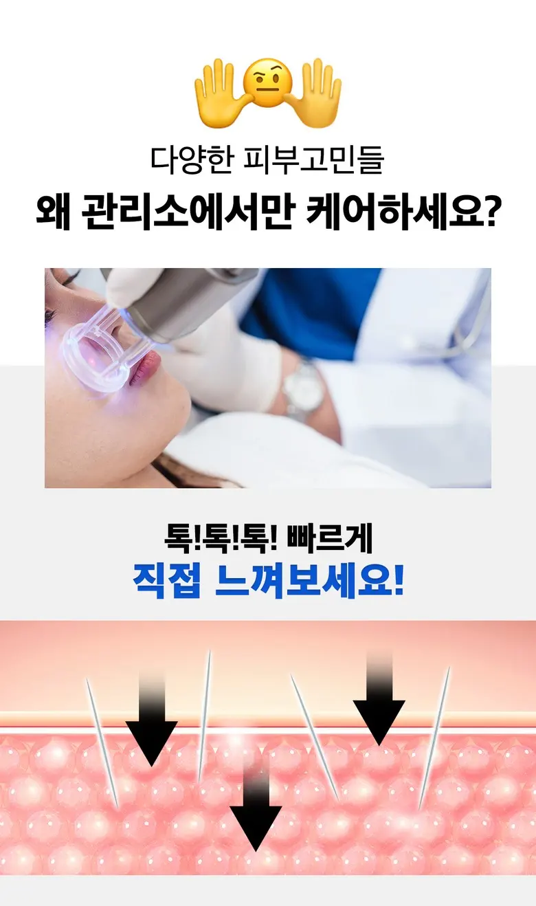 메디올가 따끔 블루 스피큘 3000ppm 피부결 모공케어 턴오버 에센스, 1개, 30ml Detail