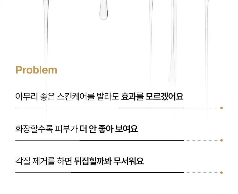 아하 바하 루틴 클렌저 300ml Detail