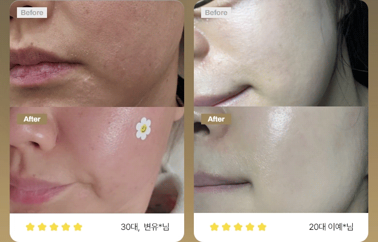 아하 바하 루틴 클렌저 300ml Detail