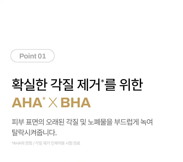 아하 바하 루틴 클렌저 300ml Detail