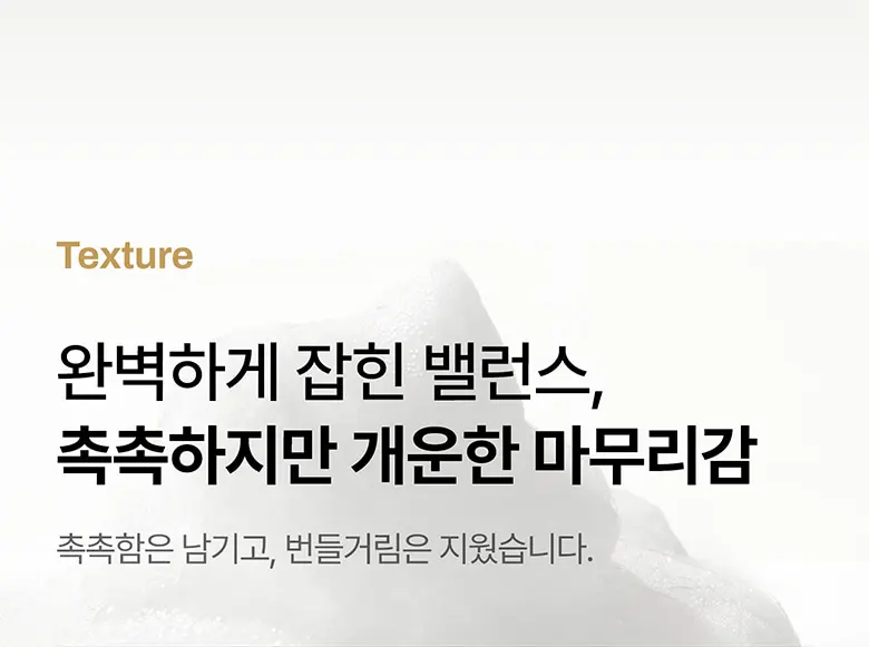 아하 바하 루틴 클렌저 300ml Detail