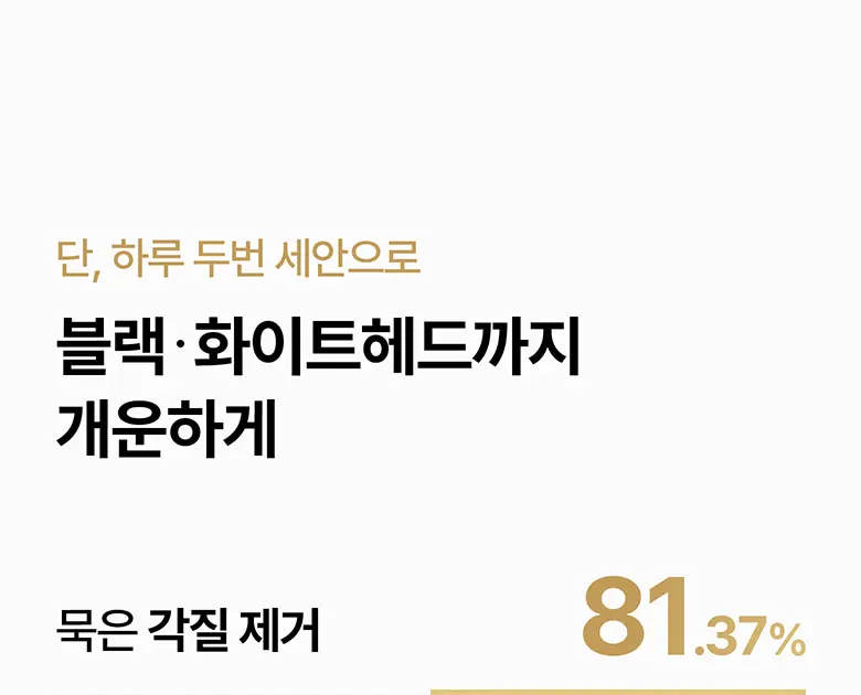 아하 바하 루틴 클렌저 300ml Detail