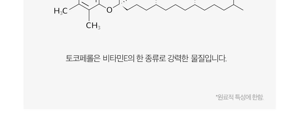 더마팩토리 바쿠치올 스피큘 맥스 크림, 30g, 1개 Detail