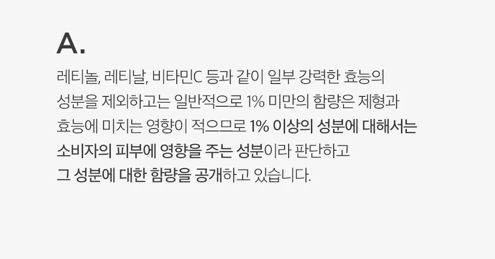 더마팩토리 바쿠치올 스피큘 맥스 크림, 30g, 1개 Detail