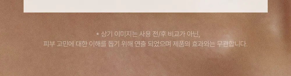 블랙 펄 피디알엔 네오 세럼 30g Detail