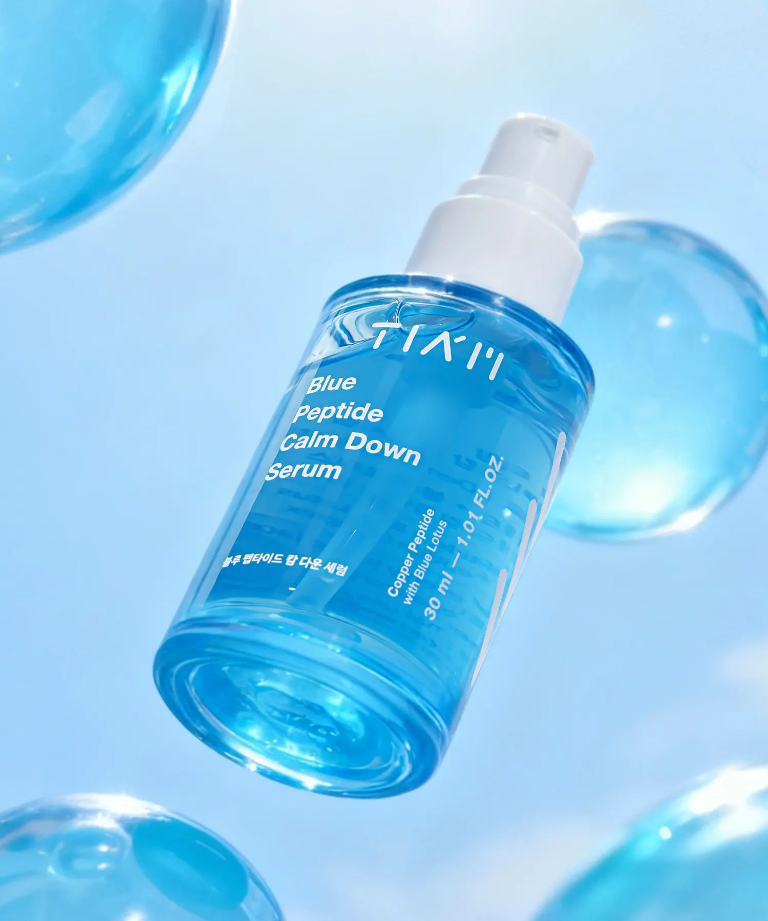 TIAM Blue Peptide Calm Down Serum 30ml