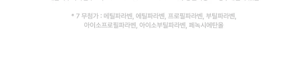 [감탄콜라겐] 그린 콜라겐 아이크림 포 페이스 30ml Detail