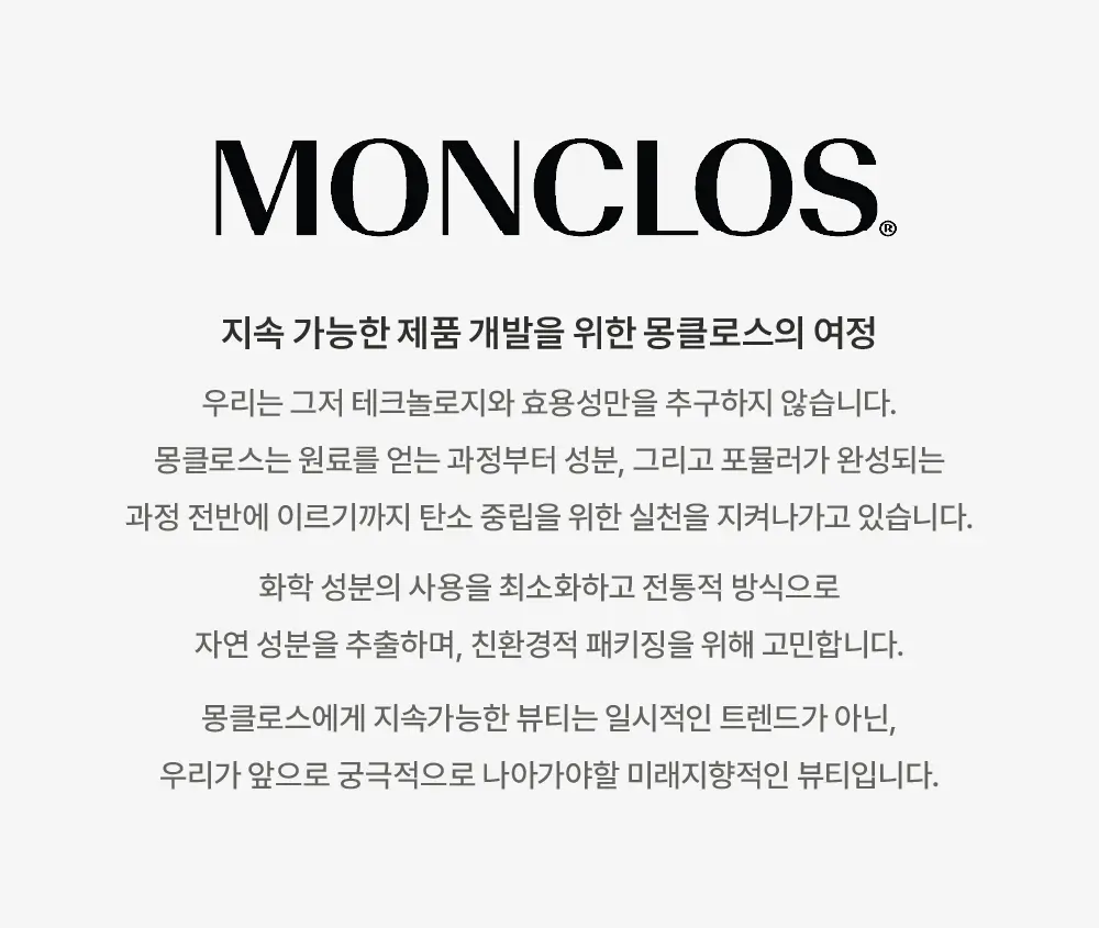 컴포트 핸드 크림 텐더가든 30ml Detail