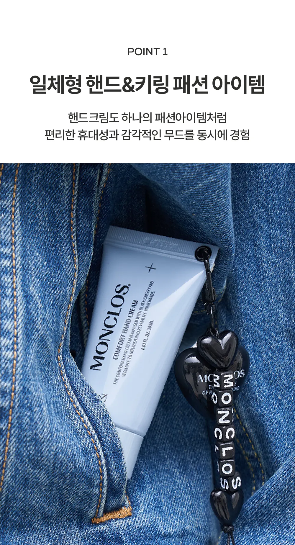 컴포트 핸드 크림 텐더가든 30ml Detail