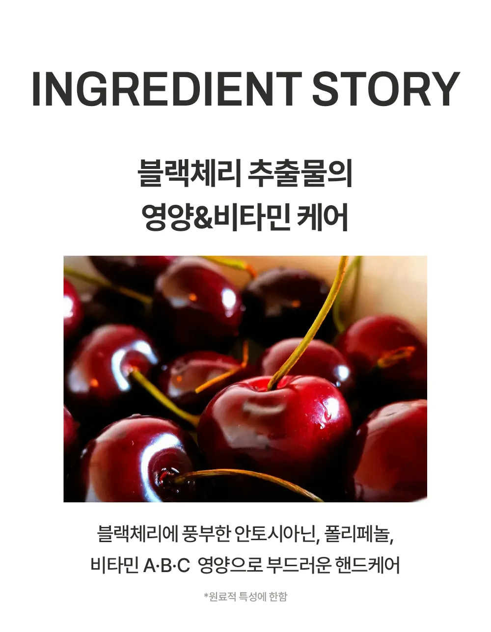 컴포트 핸드 크림 텐더가든 30ml Detail