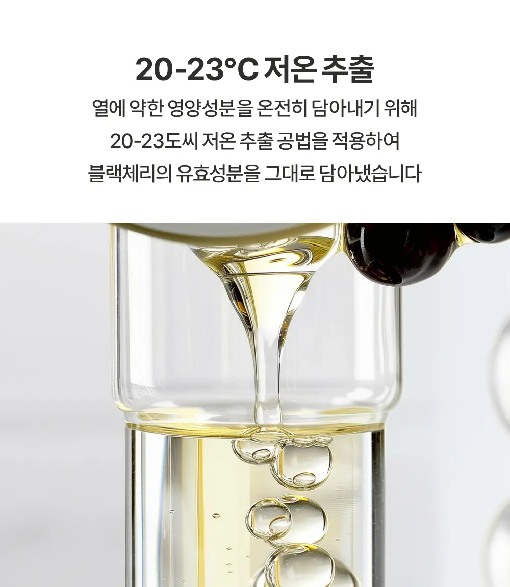 컴포트 핸드 크림 텐더가든 30ml Detail