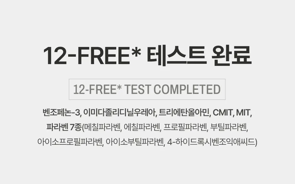 컴포트 핸드 크림 텐더가든 30ml Detail