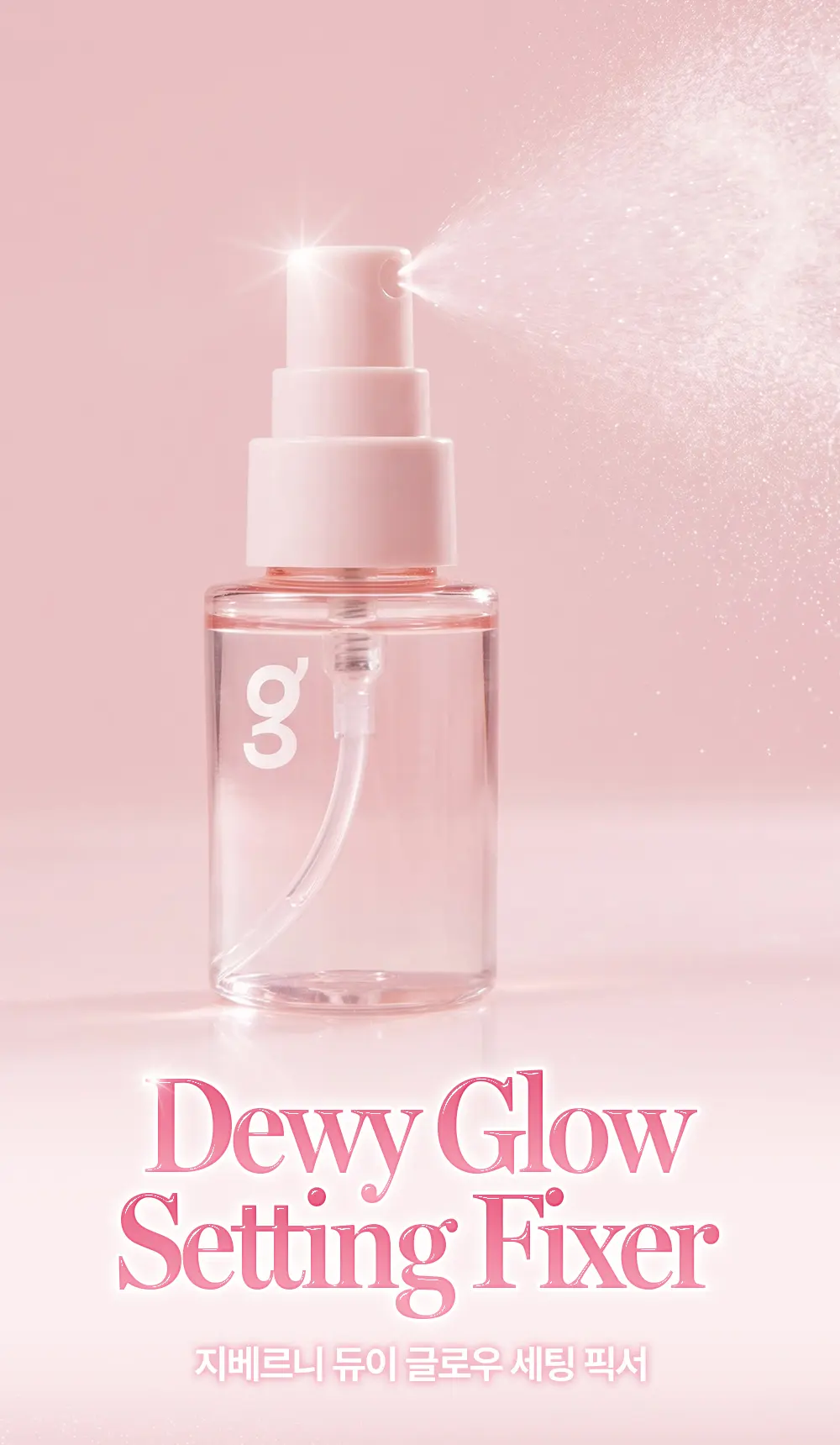 듀이 글로우 세팅 픽서 30ml Detail