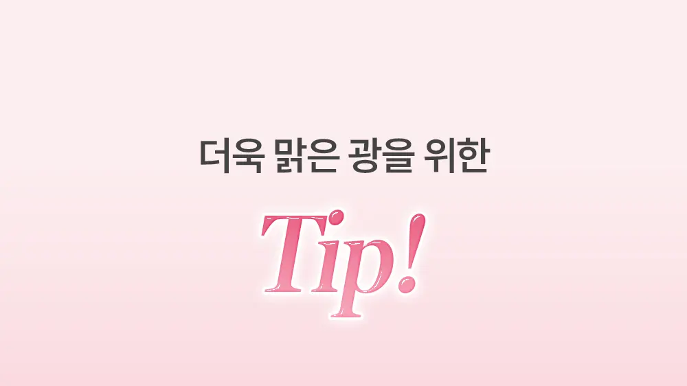 듀이 글로우 세팅 픽서 30ml Detail
